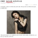 푸른<b>수염</b>? 푸른소금?