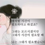 여자들아! 배신했다 온 남자한테 속지마제발좀ㅋ(여자없음 못사나봐)