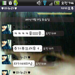 여자친구덕에 너무 행복합니다