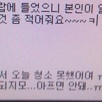 <b>평일</b> 야간 피돌이입니다. 알바생님들 힘내세요