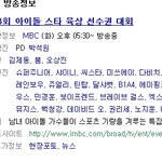 ☆★오늘 5시 30분★☆