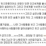 길지만신비롭고미스테리한<b>나대</b>는댓글1ㅎㅎㅎㅎㅎㅎㅎㅎㅎㅎㅎㅎㅎㅎㅎㅎㅎ...