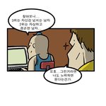 ★★공공장소에서 진한 애정표현 ...★★