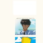 오빠들에 대한 여동생들의 상상 <b>vs</b> 현실