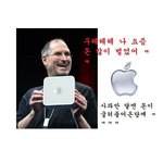 소송왕 <b>잡스</b> 1