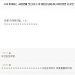 22탄★★웃기고재밌고신기한거★★