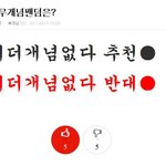 ☆★☆★<b>해탈</b>빂종결ㅋㅋㅋㅋㅋ