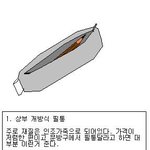 당신의 <b>필통</b>은 무엇입니까