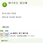 ★비스트를 둔 무리수 개그/<b>지식</b>인,보너스 사진★