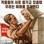 ★★★일어나라솔로<b>부대</b>여★★★