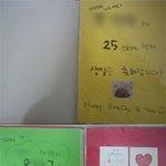 남자친구에게 준 생일선물 12가지 선물!!  자랑합니다 ^------^ㅋㅋ