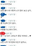 사진多낼사진내림 )★★★<b>도도</b>한 내남친의 사기연애★★★ 마지막탄