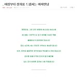요즘 보슬<b>아치</b>들 사회악으로 취급되는것 같은데....