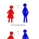 남녀간 차이는 어쩔수없다