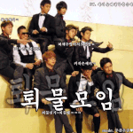<b>퇴물</b>씐기 죄와죄 2방신기 해체언제함?ㅋㅠㅠ