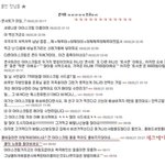 [펌]스압주의 ★개그캉을 주목하세요★ -2탄