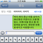 추석<b>연휴</b> 혼자 맞이하는 생일 !(사진 有)