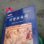 ★★예비교사의 해그림자재기 과제수행기..★★(사진有)