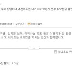 음모론달<b>착륙</b>불만있는사람ㅜㅜ