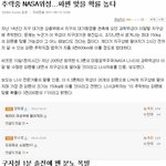 웃긴 네이트 <b>베</b><b>플</b> 모음 4탄