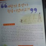 <b>진화</b>론 교회책잔대요... 이것좀 속시원이 해명해 주실뿐