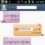 울아빠 일화