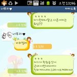 우리커플은 이러고 놀아여+ ㅇ+