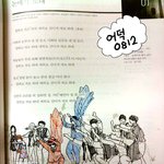 문학<b>속</b>의 <b>바람</b>났어