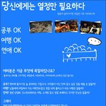 <b>문화생활</b> 같이 즐기실 직장인분들?