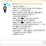 ( 인증 有 ) 티격태격 하지만 정말 착한 제 친오빠가 쓴 방명록...