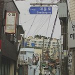 하늘과 하나가 되었던 아름다운 하늘동네