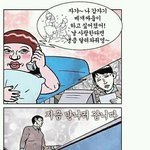명절 <b>후유증</b>...