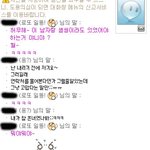 (수정++)바지가 너무 꽉 꼈던 탓일까요?