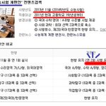 96년생들 우리 망햇다 ㅡ.ㅡ