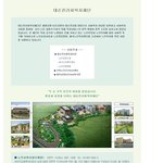 대순진리회 사회복지사업 -  대순복지<b>재단</b>
