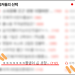 동생이 쓴 초딩<b>소설</b>ㅋㅋㅋㅋㅋㅋㅋㅋㅋㅋㅋㅋㅋㅋㅋㅋ+추가