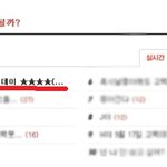 (집지음)★★★★ 9월 17일은 고백<b>데이</b> ★★★★