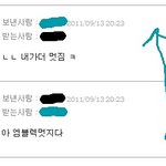 우리학교엽기적인아이두명을소개합니다[사진有]