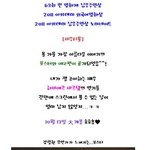 비우티풀한 <b>개리</b>쒸~