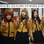 <b>기린예고</b> 뺨치는 같은 학교 다니는 아이돌