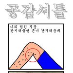 6탄★★10000000%공감(<b>장담</b>함)★★