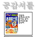 8탄★★공감10000000%<b>장담</b>★★