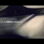 피아니스트 이루마 ! 푸르지오 <b>cf</b> 피아니스트 편 !