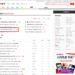 (사진有)제 얼굴 <b>평가</b>좀요... ㅎㅎ