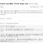 ★뷰티가 뷰티에게, 뷰티. 이러시면 안되죠,