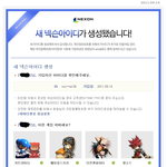 <b>와나</b> 진짜 설마 했는데 ㅡㅡ..