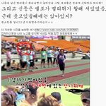 ★★'아육대' 엘조-<b>신동</b> 사건에 대한 의문점★★