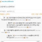 @@@@ 2살연하 <b>시크</b>겸댕고딩이란@@@@ <서비스판>