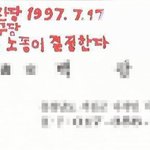 ★(캡쳐有)간첩블로그를 찾았습니다.