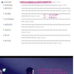 [펌]스압주의 ★개그캉을 <b>주목</b>하세요★ -3탄